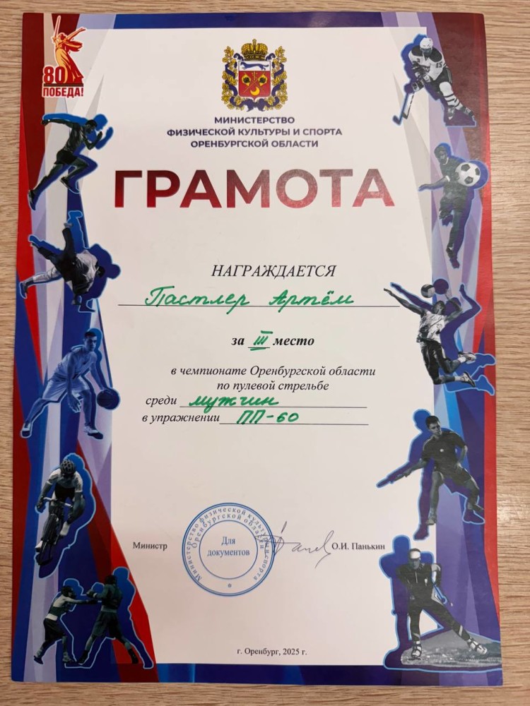 -5247249592812768206_121